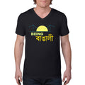 Bengali Lightweight Fashion V-Neck T-Shirt - Being Bangali