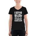 Bengali Lightweight V-Neck T-Shirt - I speak Sarcasm - Grunge