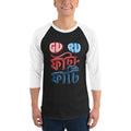 Bengali Unisex Softstyle T-Shirt - Guru Fata-Fati