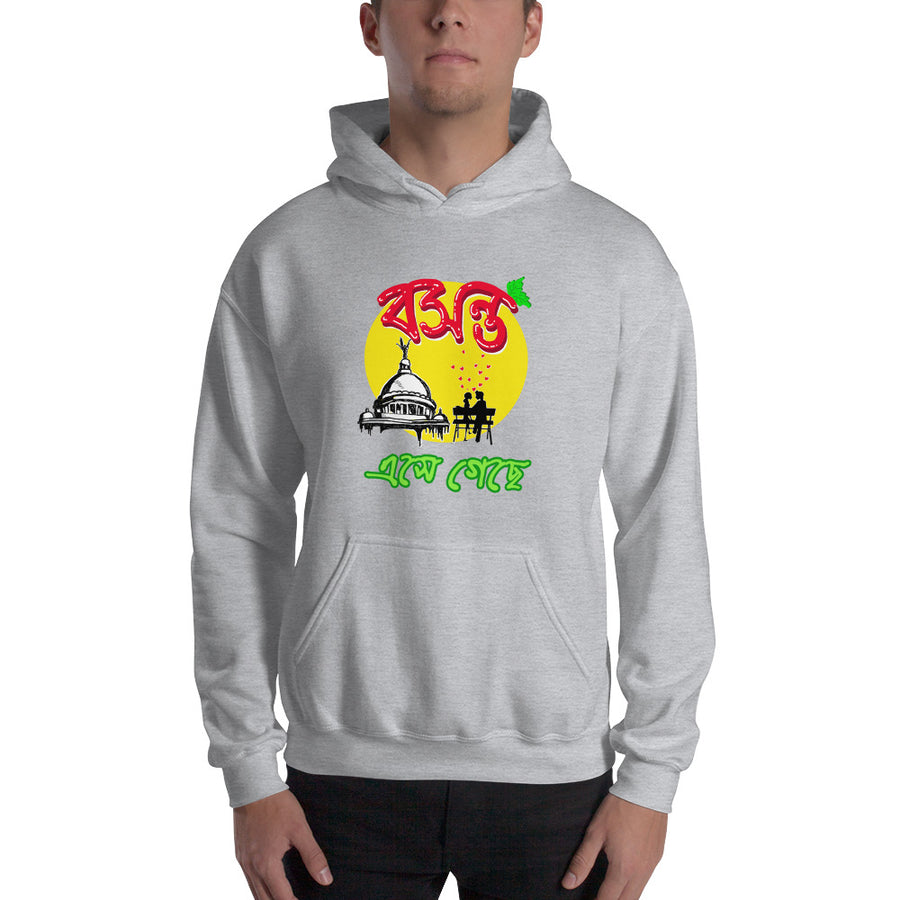 Bengali Unisex Heavy Blend Hooded Sweatshirt - Bosonto Ese Gache