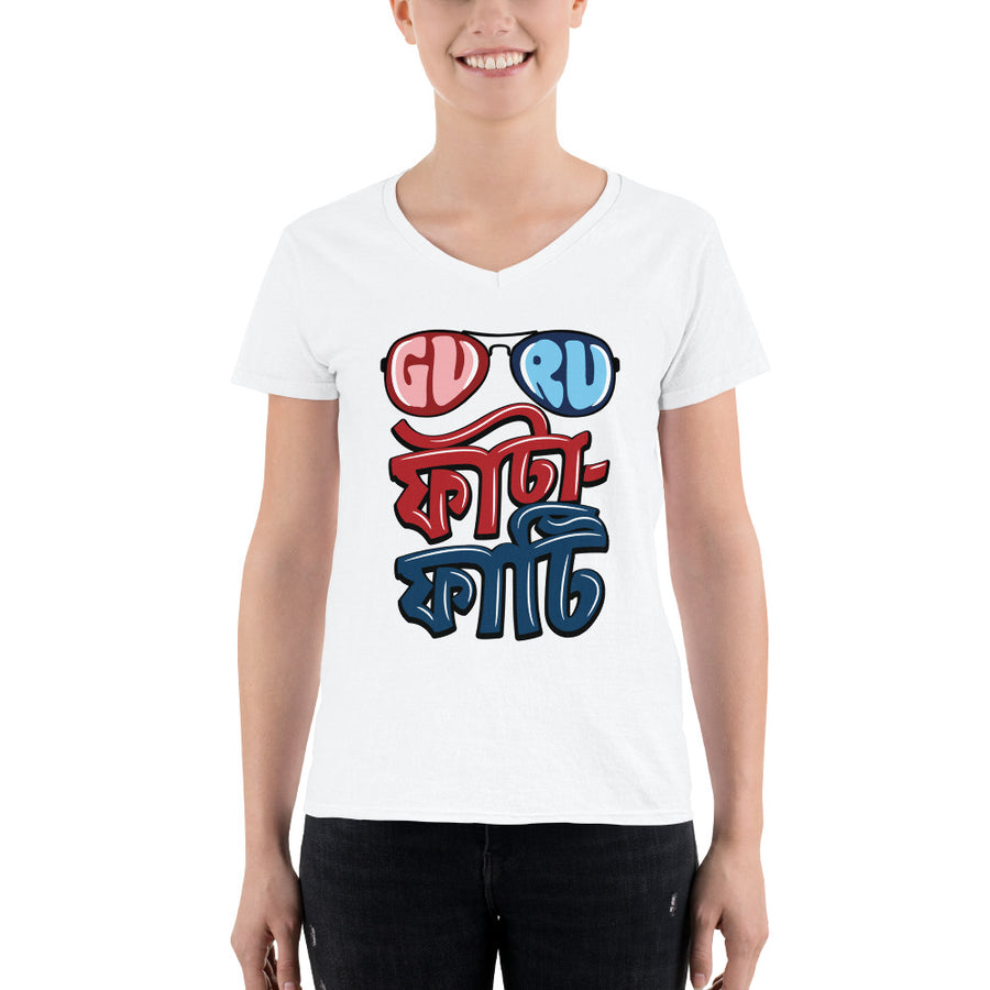 Bengali Lightweight V-Neck T-Shirt - Guru Fata-Fati