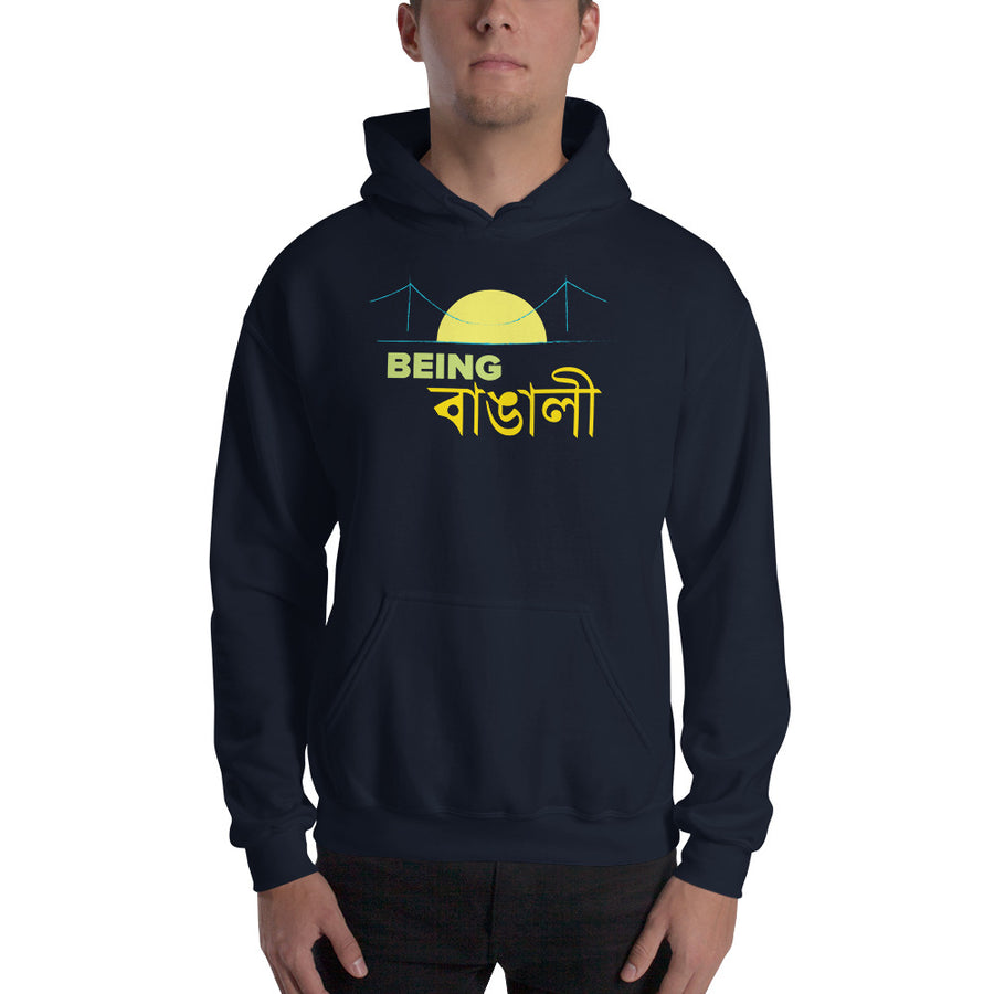 Bengali Unisex Heavy Blend Hooded Sweatshirt - Being Bangali