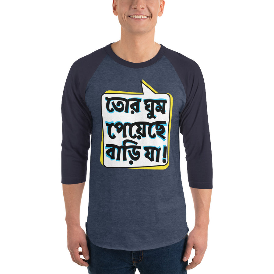 Bengali Unisex Fine Jersey Raglan Tee - Bari Ja