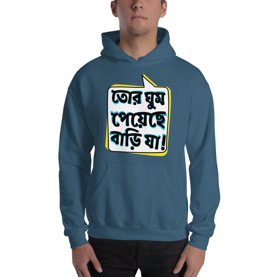 Bengali Unisex Heavy Blend Hooded Sweatshirt - Bari Ja