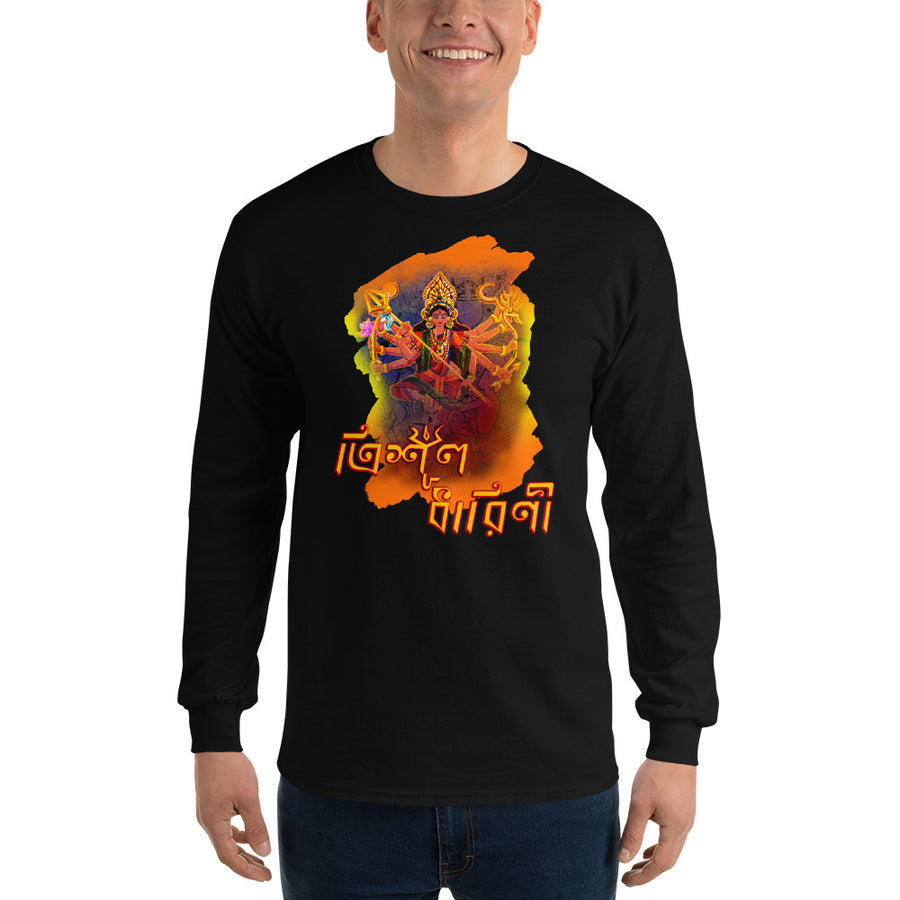 Bengali Ultra Cotton Long Sleeve T-Shirt - TrishulDhaarini