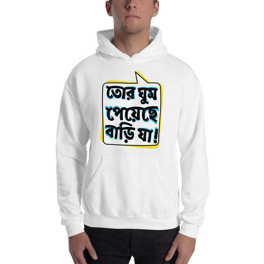 Bengali Unisex Heavy Blend Hooded Sweatshirt - Bari Ja