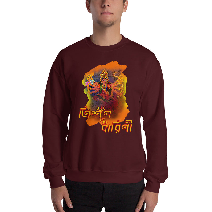 Bengali Unisex Heavy Blend Crewneck Sweatshirt - Trishuldhaarini
