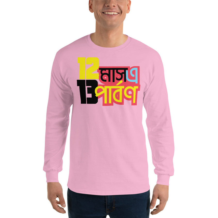 Bengali Ultra Cotton Long Sleeve T-Shirt - 12 Mase Tero Parbon
