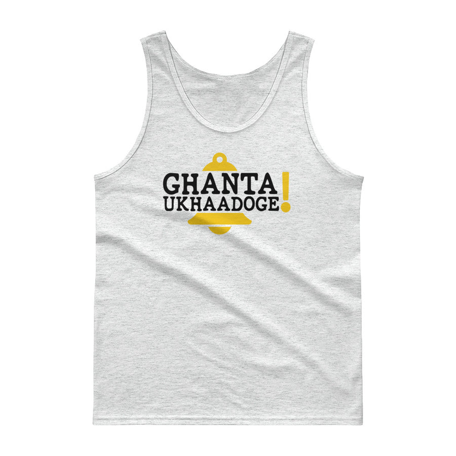 Men's V- Neck T Shirt - Ghanta Ukhaadoge!