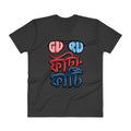Bengali Lightweight Fashion V-Neck T-Shirt - Guru Fata-Fati